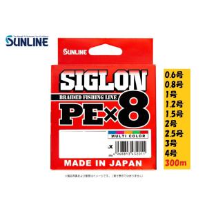 サンライン(SUNLINE)PEライン シグロン PE×8 　0.6号〜4号300m マルチカラー（5色）