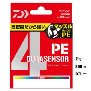 DAIWA（ダイワ） ルアー釣り用PEライン UVF ソルティガデュラセンサー8