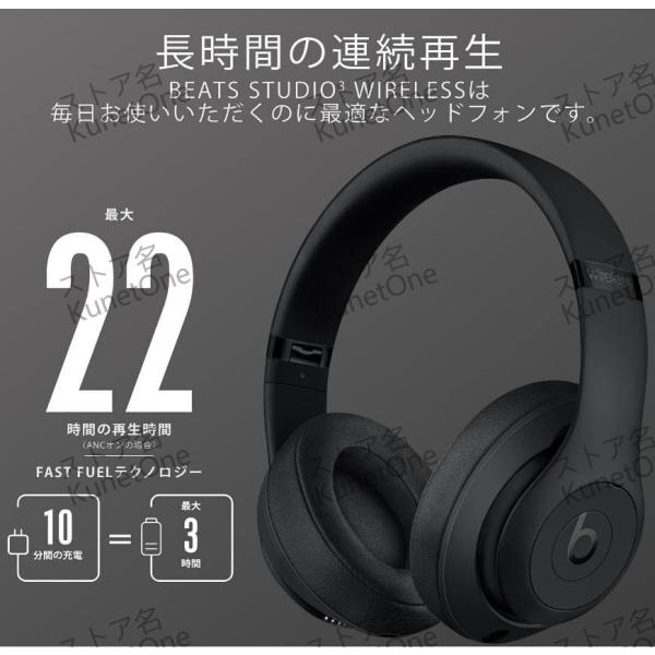 Beats Studio3 Wireless ワイヤレスノイズキャンセリングヘッドホン アクティブノ...