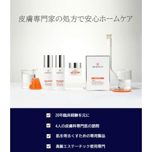 MODELO化粧品 モデロ化粧品 宮KUNG【...の詳細画像2