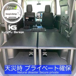 ステップワゴン (RP1 2 3 4 5) ベッドキット 2分割式 黒 車中泊用カスタムパーツ 車中泊用ベッド 完成品 光沢ブラック 工具不要 日本製｜KungFu Garage