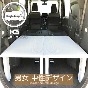 ステップワゴン (RP6 7 8) ベッドキット 2分割式 白 車中泊用カスタムパーツ 車中泊用ベッド 完成品 光沢ホワイト 工具不要 左右セット 日本製