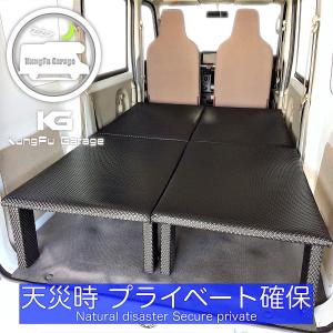 キャンピングキット カジュアルに車中泊＆アウトドアを満喫！ 新型フリードベースの