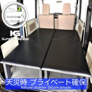 エブリィ エブリィバン JOIN DA17V ベッドキット 4分割式 黒 車中泊用カスタムパーツ 車中泊用ベッド 完成品 光沢ブラック 工具不要 日本製｜kungfugarage