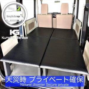 エブリィ エブリィワゴン DA17W ベッドキット 4分割式 黒 車中泊用カスタムパーツ 車中泊用ベッド 完成品 光沢ブラック 工具不要 日本製｜kungfugarage