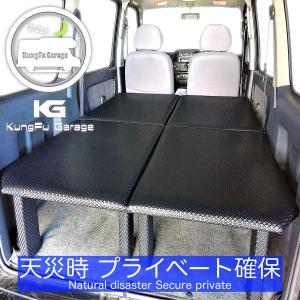 スズキ エブリィバン DA17V エブリィワゴン DA17W ウインドーバグ