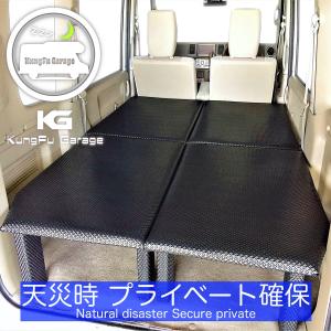 デリカD:5 (デリカD5) ベッドキット 2分割式 黒 楽天市場】デリカD:5 (デリカD5) ベッドキット 2分割式 黒 車