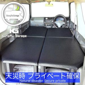 ジムニー JB23W 車中泊シートフラットマット 1＆2列目シート用 4個