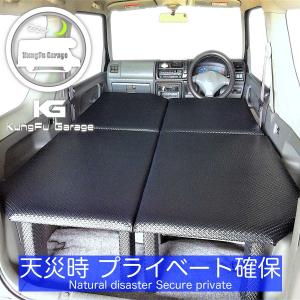 ジムニーJB23W ベッドキット 4分割式 黒 車中泊用カスタムパーツ 車中泊用ベッド 完成品 光沢ブラック 工具不要 日本製｜kungfugarage