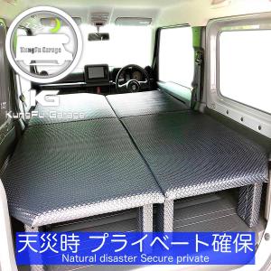 スズキ エブリィバン DA64V エブリィワゴン DA64W ウインドーバグ