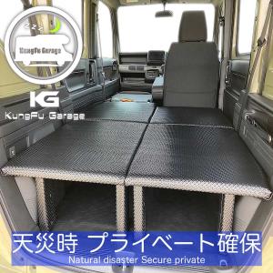 N-VAN JJ1 ベッドキット 4分割式 黒 車中泊用カスタムパーツ 車中泊用ベッド 完成品 光沢ブラック 工具不要 日本製