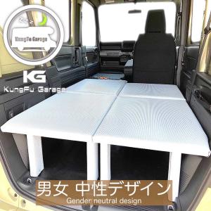 N-VAN JJ1 ベッドキット 4分割式 白 車中泊用カスタムパーツ 工具不要 日本製