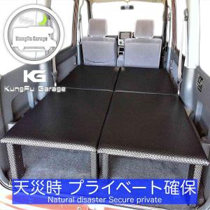アトレー 新型 S700V/S710V m.flat 寛ベッドキット レザータイプ