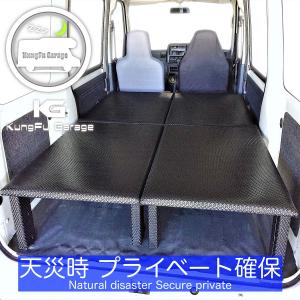 Levolva（レヴォルヴァ） 軽バン 軽1BOX専用 マットレス 車中泊マット
