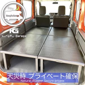 700アトレー　純正デッキボード アトレー 700系：純正 収納式デッキボードセット : エピックス