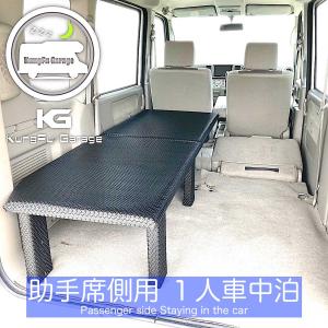 DA17W エブリィ ワゴン 折り畳み フラット ベッド マット セット　車中泊 楽天市場】DA17W エブリィワゴン ロータイプ m.flat ベッド