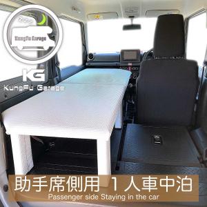 ジムニーJB23W ベッドキット 4分割式 黒 車中泊用カスタムパーツ 車