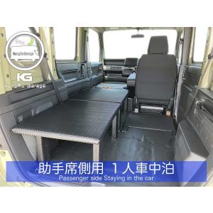 N-VAN JJ1 ベッドキット 助手席側用 2分割式 黒 車中泊用カスタムパーツ 完成品 光沢ブラック 工具不要 日本製｜KungFu Garage