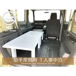 N-VAN JJ1 ベッドキット 助手席側用 2分割式 白 中泊用カスタムパーツ 完成品 光沢ホワイト 工具不要 日本製