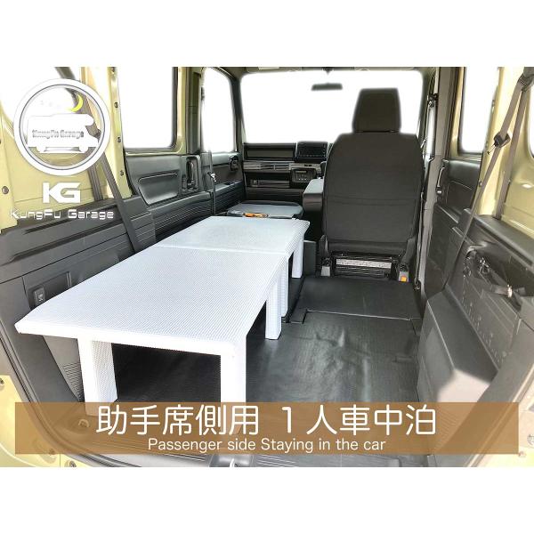 N-VAN JJ1 ベッドキット 助手席側用 2分割式 白 中泊用カスタムパーツ 完成品 光沢ホワイ...