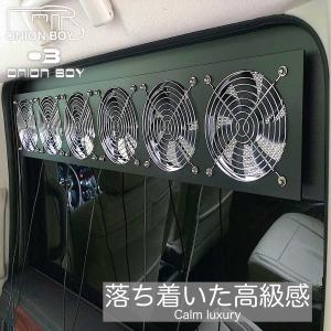 ホンダ ステップワゴンRP6 7 8 ウインドーバグファン 6連 換気ファン