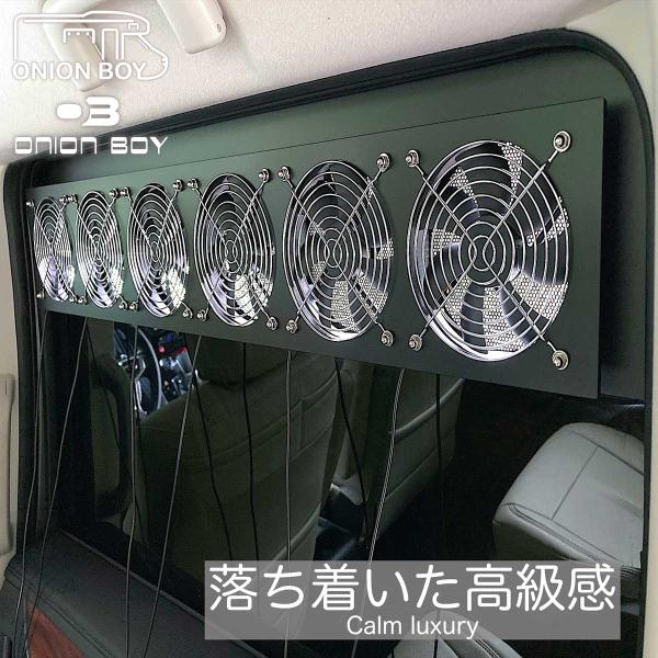 トヨタ ノア ヴォクシー エスクァイア80/85系 運転席側用 ウインドーバグファン 6連 換気ファ...