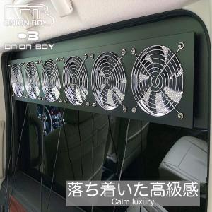 ホンダ ステップワゴンRP1 2 3 4 5 ウインドーバグファン 6連 換気 