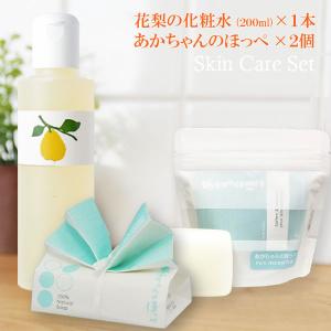 久邇宮朝融王ご創作「久邇香水 メンズコロン」25ml 由緒ある気品高い