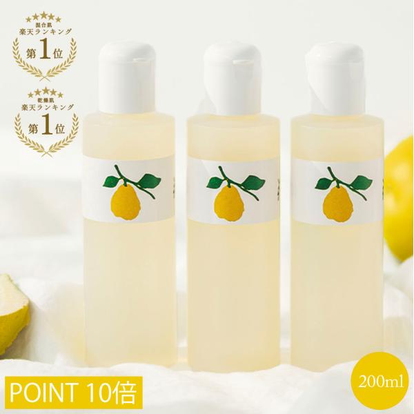 『公式』 花梨の化粧水（ご自宅用）200ml×3本 10倍ポイント 化粧水 花梨化粧水 保湿 乾燥肌...