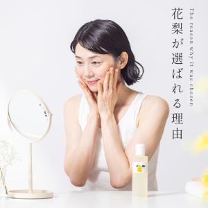 『公式』 花梨の化粧水(ご自宅用)200ml×...の詳細画像4