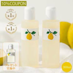 『公式』10％OFFクーポン対象 花梨の化粧水200ml×２本セット（ご自宅用） 乾燥 保湿 40代 30代 おすすめ すっぴん 素肌 手荒れ スキンケア 花梨化粧水 プチプラ｜花梨の化粧水 専門店