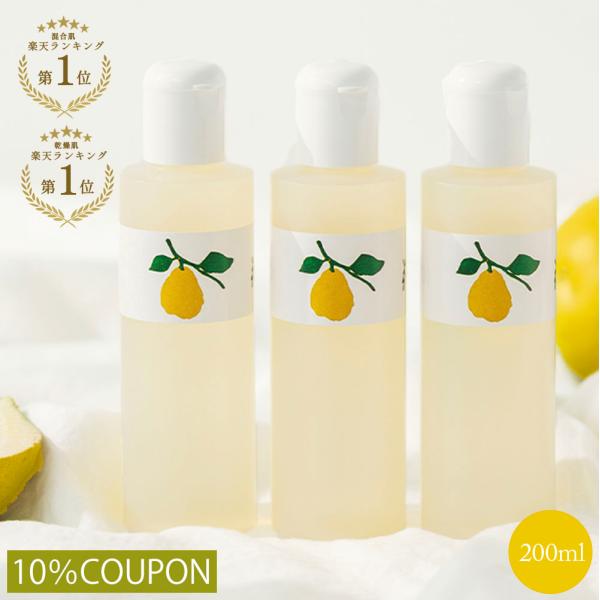 『公式』 花梨の化粧水 200ml×3本セット（ご自宅用） 10％OFFクーポン 保湿 乾燥肌 30...