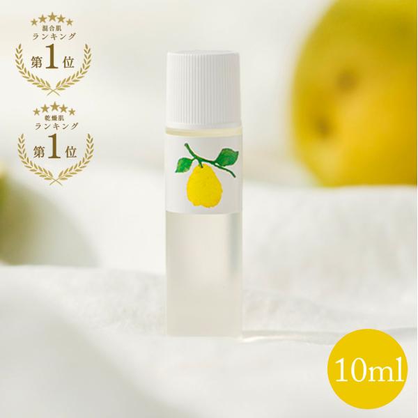 『公式』 花梨の化粧水 10ml お試しサイズ トライアル 花梨化粧水 乾燥さん 保湿 かりん 乾燥...