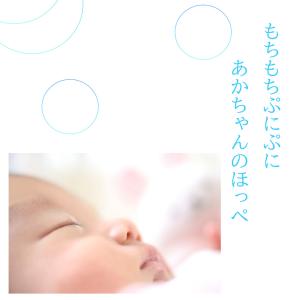 あかちゃんのほっぺ 石けん 無添加 無香料 お...の詳細画像3