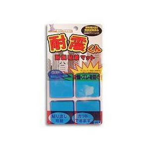 耐震粘着マット　耐震くん 4P(10セット)　耐震マット・耐震ジェル・耐震グッズ、家具・テレビ転倒防...