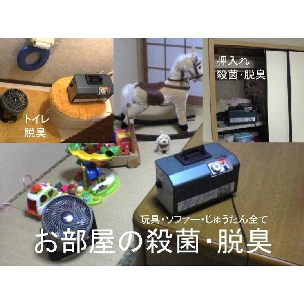 オゾン殺菌・脱臭施工サービス【全国施工対応】