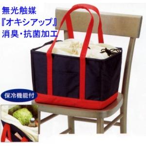 お買い物エコバック（保冷機能・抗菌・防臭加工）