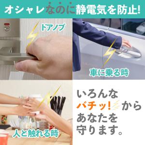 在庫処分 静電気 除去 防止 ブレスレット グ...の詳細画像2