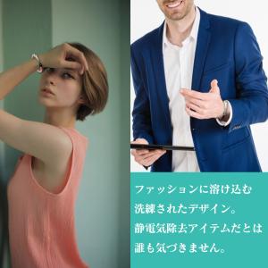 在庫処分 静電気 除去 防止 ブレスレット グ...の詳細画像5