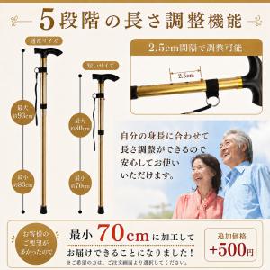 杖 折りたたみ 軽量 ステッキ 介護 つえ お...の詳細画像5