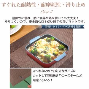 ランチョンマット 4枚セット おしゃれ 北欧 ...の詳細画像5