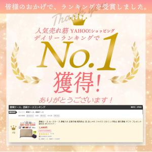 通帳ケース パスポートケース スキミング防止 ...の詳細画像1