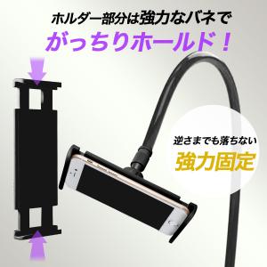 タブレットスタンド アーム 寝ながら スマホ ...の詳細画像4
