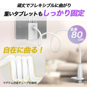 タブレットスタンド アーム 寝ながら スマホ ...の詳細画像5