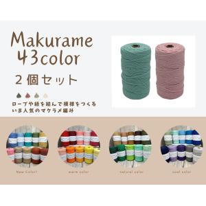 メルヘンアート マクラメ アクリルコード 4×4 約3mm×50m巻（段