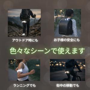 ランニングライト 腕 アームバンド 電池式 L...の詳細画像2