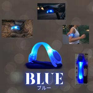 ランニングライト 腕 アームバンド 電池式 L...の詳細画像4