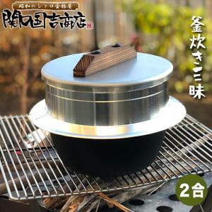 羽釜 蓋 日本製 木蓋 36cm用 直径38cm 釜蓋 ふた カマ蓋 かま蓋 フタ