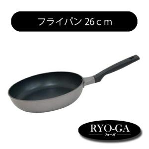 RYO-GA リョーガ フライパン 26cm ウルシヤマ金属工業 UMIC  日本製 アルミ｜kunikichisyouten