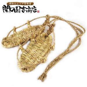 草鞋型　木型　わらじ編み　草鞋編み　道具　古道具４点　民藝　古民具 わらじ 布無し 日本製 /即納/＊熟練の職人が一つ一つ丁寧に編みました